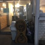 かじろうramen7 - かじろう