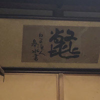 大市 - 