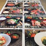 和牛焼肉 Moo - ランチ始まる！