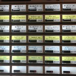 中華そば 満鶏軒 - 