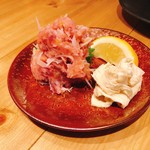 マグロマート - 