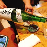 マグロマート - 