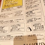 マグロマート - 