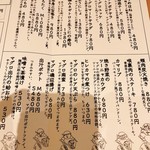 マグロマート - 