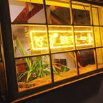 マグロマート - 