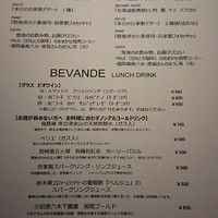 RISTORANTE IL NODO - 