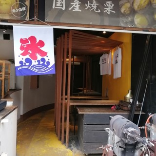 風籟堂_2