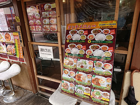 閉店 クルア チャオプラヤー 新板橋 タイ料理 食べログ