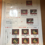 讃岐うどん はるしん - 