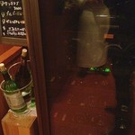 ドラード - ワインセラー