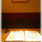 ドラード - 一番奥のスペシャルシート☆☆☆