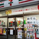 SEVEN ELEVEN - 外観。