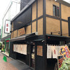 中華そば 青葉 吉祥寺店