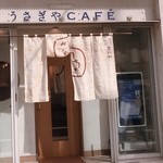 うさぎや CAFE - 