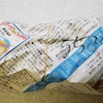 中村鮮魚店 - アジのたたき&イカ刺は新聞紙に包まれました。