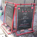 お食事処 ぱるすびーと - 迷子必須