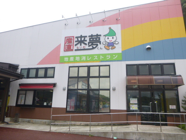 ふるさとベーカリー - 陸中折居（パン）の写真