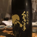 日本酒と魚 だいぜん 五反田 - 