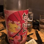 日本酒と魚 だいぜん 五反田 - 