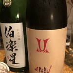 日本酒と魚 だいぜん 五反田 - 