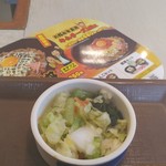 すき家 - うな牛並盛しじみ汁おしんこセット990円