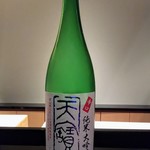 野嵯和 - ○日本酒