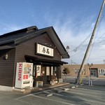 中華蕎麦 春馬 - 準備中〜