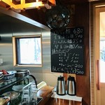 さんくるげ - カウンター近辺朝ラー