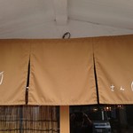 さんくるげ - 朝ラーやってます！