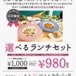 もと街びより - 