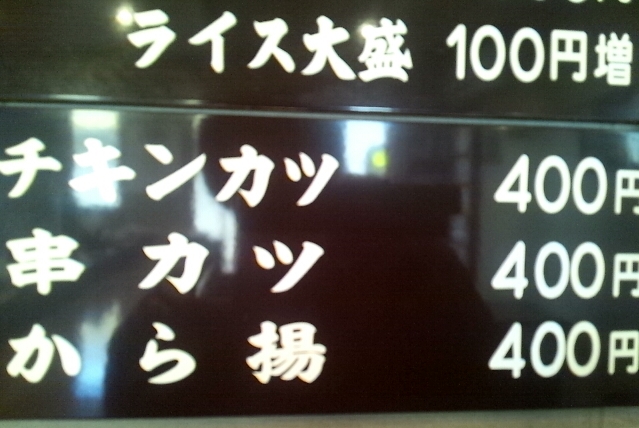 焼鳥 とりよし name=