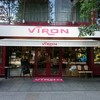 VIRON 丸の内店