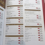 鼎泰豐 名古屋店 - 