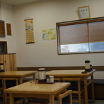 丸山ちゃんぽん - 