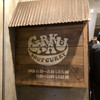 スープカレーGARAKU 札幌本店