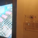 YAKINIKU BISTRO 石鎚 - 外観