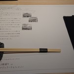 YAKINIKU BISTRO 石鎚 - テーブルセット