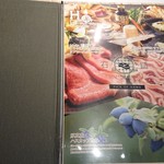 YAKINIKU BISTRO 石鎚 - メニュー