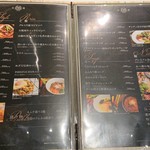 YAKINIKU BISTRO 石鎚 - メニュー