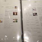 YAKINIKU BISTRO 石鎚 - メニュー