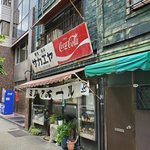 栄屋ミルクホール - ラーメン遺産