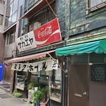 栄屋ミルクホール - ご麺ください！（たぶん）今年最後の冷やし中華を！