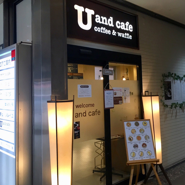 ユーアンドカフェ 八戸三日町店（U and cafe） - 本八戸（カフェ）の写真