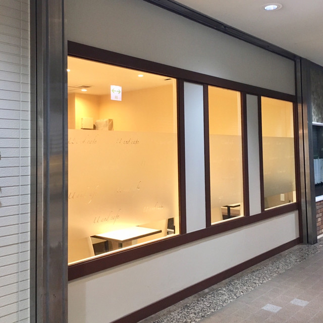 ユーアンドカフェ 八戸三日町店（U and cafe） - 本八戸（カフェ）の写真