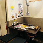 Omoni Bettei Matsuyama Karubi