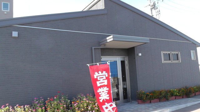 食べ処 よらんしょ &ndash; 新地（社員食堂） | 福島県相馬郡の手作り定食