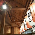 炙り牛たん万 - 