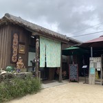 そば処 竹の子 - 