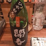 純米酒 三品 - 