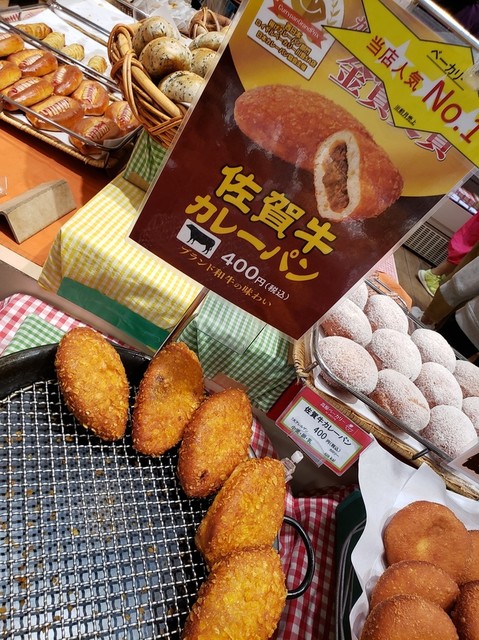 佐賀牛カレーパン400円 By パーティールーム 高原ベーカリー バイアペティート 高原ベーカリー Byapetito 那須町その他 パン 食べログ